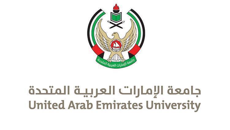 وظائف جامعة الامارات 2020