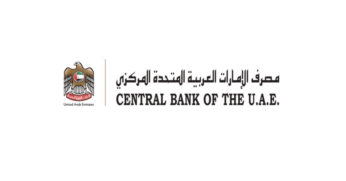 وظائف المصرف المركزي الإماراتي